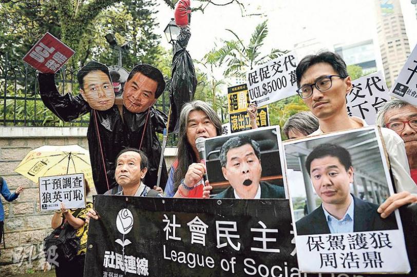立法會議員梁國雄(右二)、朱凱廸(右一)等人昨日由中環遊行至禮賓府抗議,批評梁振英干預立法會調查UGL事件,又形容周浩鼎「保駕護狼」。(鍾林枝攝) 立法會議員梁國雄(右二)、朱凱廸(右一)等人昨日由中環遊行至禮賓府抗議,批評梁振英干預立法會調查UGL事件,又形容周浩鼎「保駕護狼」。(鍾林枝攝)