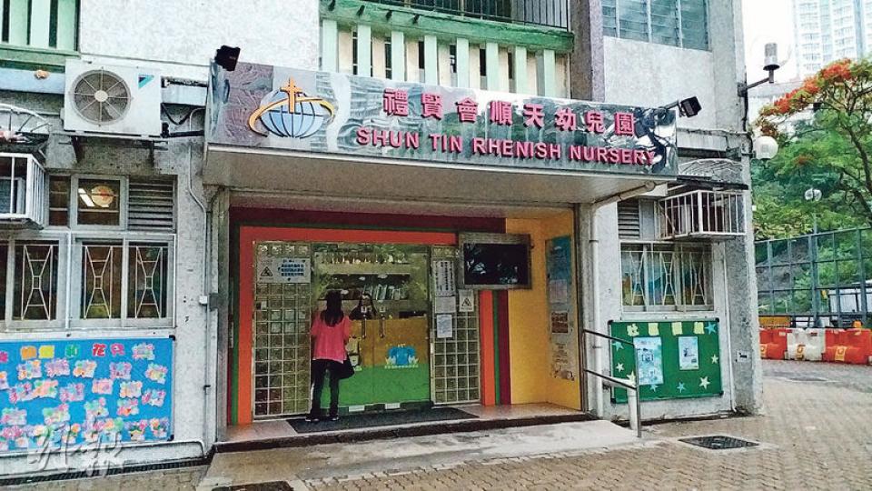 秀茂坪順天邨禮賢會順天幼兒園昨午門外出現持刀男子,教職員報警求助。警員趕至拔槍喝令下,制服涉案男子帶署,無人受傷。(衛永康攝) 秀茂坪順天邨禮賢會順天幼兒園昨午門外出現持刀男子,教職員報警求助。警員趕至拔槍喝令下,制服涉案男子帶署,無人受傷。(衛永康攝)