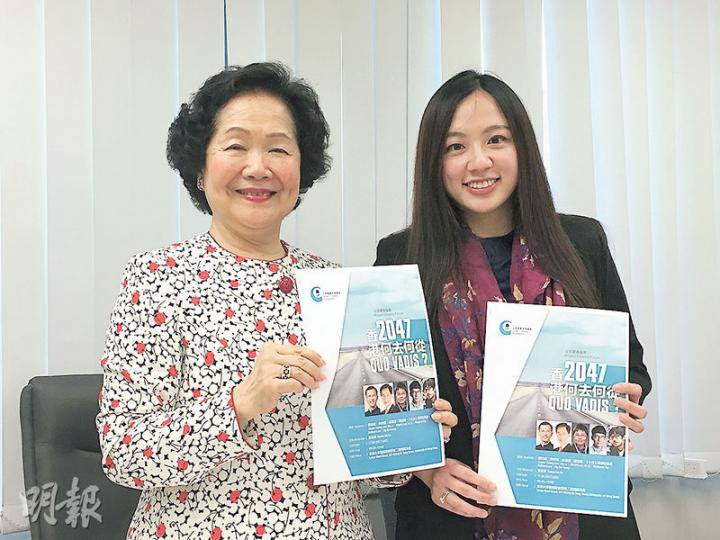 公民實踐培育基金將舉行《2047:香港何去何從?》論壇,基金董事陳方安生(左)噚日偕另一董事兼大律師吳思諾(右)同傳媒茶敘,介紹論壇內容。(楊康琪攝) 公民實踐培育基金將舉行《2047:香港何去何從?》論壇,基金董事陳方安生(左)噚日偕另一董事兼大律師吳思諾(右)同傳媒茶敘,介紹論壇內容。(楊康琪攝)