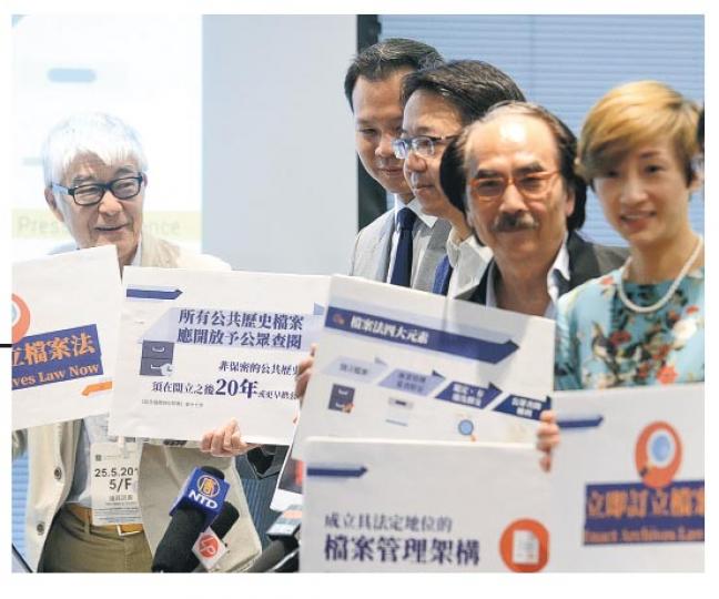 資訊科技界立法會議員莫乃光(右三)、公民黨立法會議員陳淑莊(右一)及法律界立法會議員郭榮鏗(右四),昨聯同「檔案行動組」王式英(左一)和朱福強(右二)等召開記者會,介紹以私人條例草案形式提交的《公共檔案條例草案》。(劉焌陶攝) 資訊科技界立法會議員莫乃光(右三)、公民黨立法會議員陳淑莊(右一)及法律界立法會議員郭榮鏗(右四),昨聯同「檔案行動組」王式英(左一)和朱福強(右二)等召開記者會,介紹以私人條例草案形式提交的《公共檔案條例草案》。(劉焌陶攝)