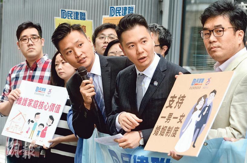 身兼平機會委員的民建聯立法會議員周浩鼎(右二)昨早與黨員於政府總部門外請願,表示擔心高院裁定海外結婚的同志公務員可享配偶福利,將影響一男一女的婚姻制度。(劉焌陶攝) 身兼平機會委員的民建聯立法會議員周浩鼎(右二)昨早與黨員於政府總部門外請願,表示擔心高院裁定海外結婚的同志公務員可享配偶福利,將影響一男一女的婚姻制度。(劉焌陶攝)