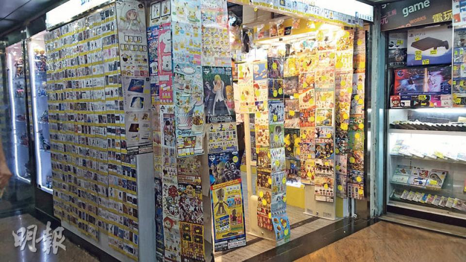 警方前日(25日)下午派員喬裝顧客到旺角信和中心的一店舖,以涉嫌「經營非法獎券活動」拘捕一名經營「一番賞」抽獎活動的店舖負責人。該店昨日已取消抽獎做法,改為直接售賣有關玩具。(鍾炳然攝)因經營「一番賞」抽獎活動而被警方拘捕的玩具店負責人莊先生認為,警方做法猶如「殺一儆百」,現時法例存在灰色地帶,希望當局修改法例。(鍾炳然攝)「一番賞」為日本引進的抽獎活動,顧客付出指定金額,可獲一次抽獎機會,按照抽到獎券號碼即時獲取指定獎品。圖為原經營一番賞的店舖,昨日把抽獎的玩具改為貼上名碼實價銷售。(鍾炳然攝 警方前日(25日)下午派員喬裝顧客到旺角信和中心的一店舖,以涉嫌「經營非法獎券活動」拘捕一名經營「一番賞」抽獎活動的店舖負責人。該店昨日已取消抽獎做法,改為直接售賣有關玩具。(鍾炳然攝)因經營「一番賞」抽獎活動而被警方拘捕的玩具店負責人莊先生認為,警方做法猶如「殺一儆百」,現時法例存在灰色地帶,希望當局修改法例。(鍾炳然攝)「一番賞」為日本引進的抽獎活動,顧客付出指定金額,可獲一次抽獎機會,按照抽到獎券號碼即時獲取指定獎品。圖為原經營一番賞的店舖,昨日把抽獎的玩具改為貼上名碼實價銷售。(鍾炳然攝