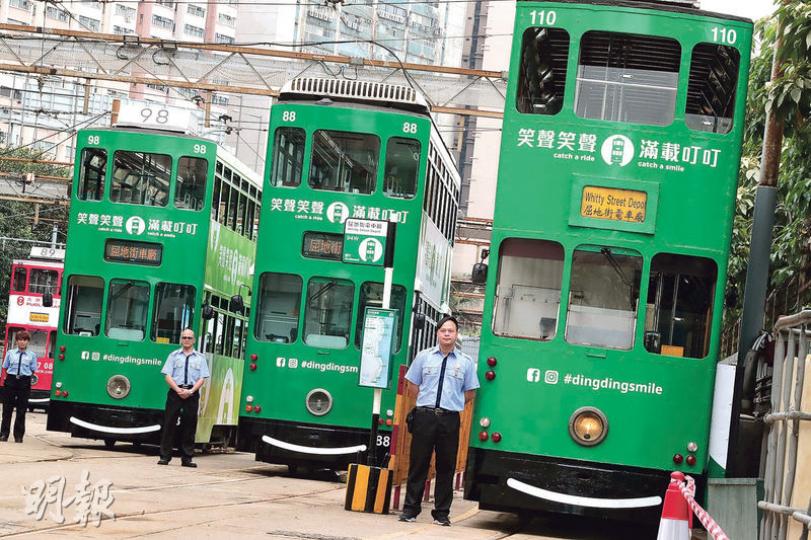 香港電車已為全港160架電車泵把(bumper)位置貼上微笑符號,其中5架則全車「換新裝」,包括車身油上綠色並印滿新標誌,及在車頭印上口號「笑聲笑聲,滿載叮叮」。(李紹昌攝) 香港電車已為全港160架電車泵把(bumper)位置貼上微笑符號,其中5架則全車「換新裝」,包括車身油上綠色並印滿新標誌,及在車頭印上口號「笑聲笑聲,滿載叮叮」。(李紹昌攝)