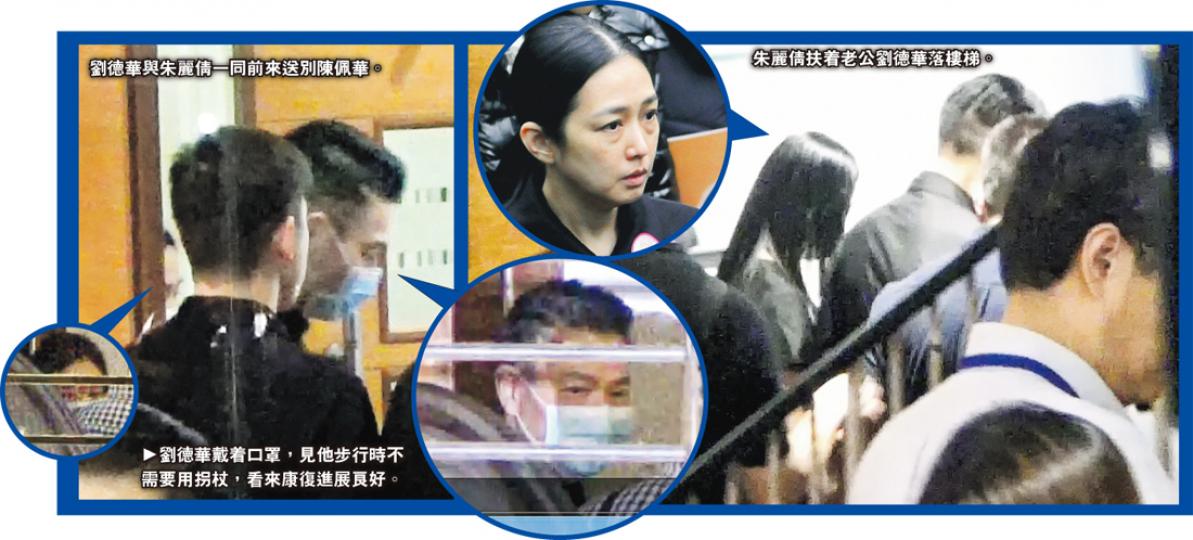 (攝影﹕鍾偉茵、劉永銳)陳佩華的遺照笑容滿面。(攝影﹕鍾偉茵、劉永銳)劉德華與朱麗倩送上花圈致哀。(攝影﹕鍾偉茵、劉永銳)張家輝與張學友悼念陳佩華,兩人神情肅穆。(攝影﹕鍾偉茵、劉永銳)胡定欣敬重陳佩華。(攝影﹕鍾偉茵、劉永銳)葉德嫻與陳佩華曾合作電影《桃姐》,她戴上口罩前來送別好友。(攝影﹕鍾偉茵、劉永銳)樂易玲與王祖藍不捨陳佩華。(攝影﹕鍾偉茵、劉永銳)洪金寶撐着拐杖到來,讚陳佩華是樂天的人。(攝影﹕鍾偉茵、劉永銳)吳君如、陳可辛與陳佩華友情深厚。(攝影﹕鍾偉茵、劉永銳)苗僑偉與陳佩華曾有不 (攝影﹕鍾偉茵、劉永銳)陳佩華的遺照笑容滿面。(攝影﹕鍾偉茵、劉永銳)劉德華與朱麗倩送上花圈致哀。(攝影﹕鍾偉茵、劉永銳)張家輝與張學友悼念陳佩華,兩人神情肅穆。(攝影﹕鍾偉茵、劉永銳)胡定欣敬重陳佩華。(攝影﹕鍾偉茵、劉永銳)葉德嫻與陳佩華曾合作電影《桃姐》,她戴上口罩前來送別好友。(攝影﹕鍾偉茵、劉永銳)樂易玲與王祖藍不捨陳佩華。(攝影﹕鍾偉茵、劉永銳)洪金寶撐着拐杖到來,讚陳佩華是樂天的人。(攝影﹕鍾偉茵、劉永銳)吳君如、陳可辛與陳佩華友情深厚。(攝影﹕鍾偉茵、劉永銳)苗僑偉與陳佩華曾有不