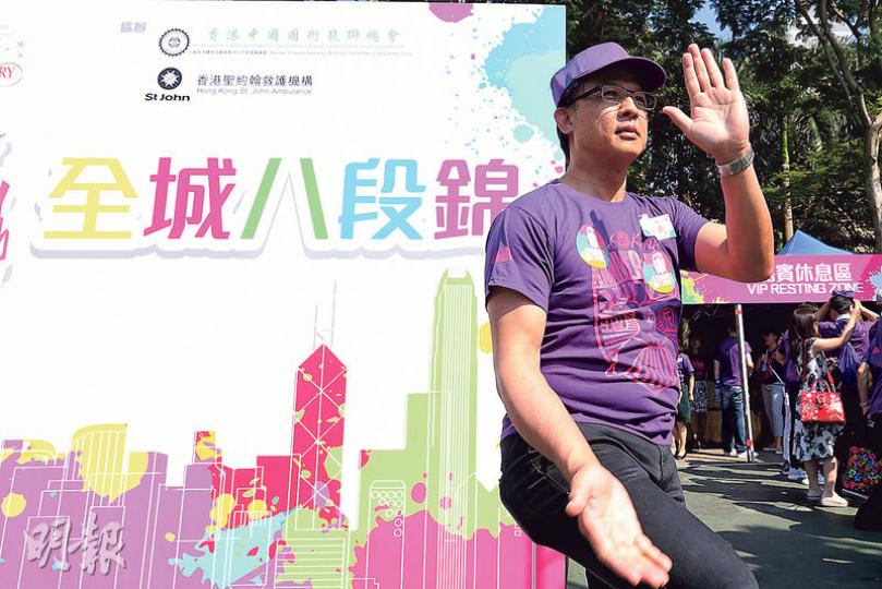 何君堯競逐連任律師會理事失敗,但無損心情,噚日出席「活力慶回歸,全城八段錦」活動,即席耍八段錦,笑言自己身體健康,行路無腳步浮浮。(曾憲宗攝)「活力慶回歸,全城八段錦」活動喺維園舉行,近4000人一齊耍八段錦,想打破健力士紀錄。候任特首林鄭月娥(前中)逗留咗一陣主持開幕禮,佢無耍八段錦,只係同參加者揮手打氣。(曾憲宗攝) 何君堯競逐連任律師會理事失敗,但無損心情,噚日出席「活力慶回歸,全城八段錦」活動,即席耍八段錦,笑言自己身體健康,行路無腳步浮浮。(曾憲宗攝)「活力慶回歸,全城八段錦」活動喺維園舉行,近4000人一齊耍八段錦,想打破健力士紀錄。候任特首林鄭月娥(前中)逗留咗一陣主持開幕禮,佢無耍八段錦,只係同參加者揮手打氣。(曾憲宗攝)