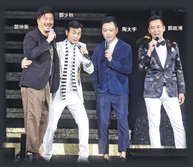 鄭少秋與3個蟹仔邵仲衡、郭政鴻及陶大宇在紅館舞台團聚,秋官更丁蟹上身,笑言要掟兒子落台。(攝影﹕孫華中)鄭少秋帶領全場觀眾唱生日歌兼獻吻,預祝女兒30歲生日,令欣宜感動落淚。(攝影﹕孫華中)郭政鴻(左起)、鄭少秋及陶大宇在慶功宴上舉杯慶祝演出成功。(攝影﹕孫華中) 鄭少秋與3個蟹仔邵仲衡、郭政鴻及陶大宇在紅館舞台團聚,秋官更丁蟹上身,笑言要掟兒子落台。(攝影﹕孫華中)鄭少秋帶領全場觀眾唱生日歌兼獻吻,預祝女兒30歲生日,令欣宜感動落淚。(攝影﹕孫華中)郭政鴻(左起)、鄭少秋及陶大宇在慶功宴上舉杯慶祝演出成功。(攝影﹕孫華中)