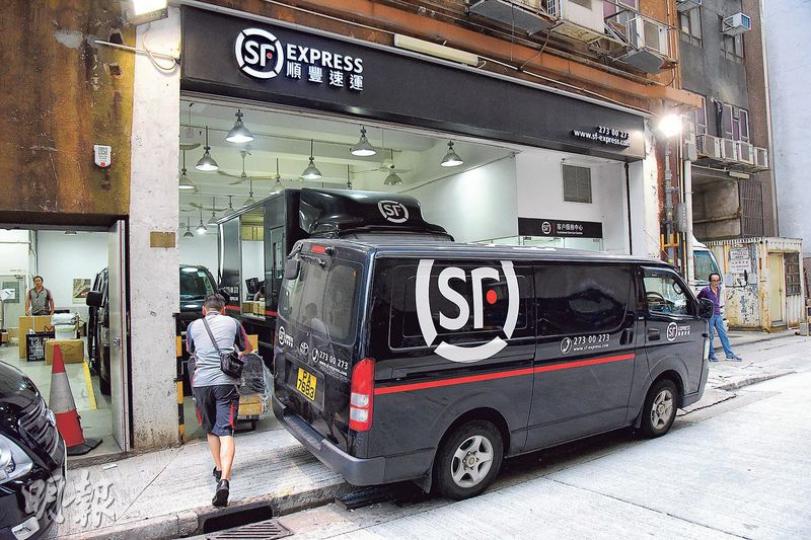 內地物流企業順豐與阿里巴巴旗下物流數據平台菜鳥互相炮轟,隨着騰訊、京東、網易及中國EMS加入戰團,已演變成一場電商與物流界兩大陣營的對壘。圖為順豐香港昨如常運作。(黃志東攝) 內地物流企業順豐與阿里巴巴旗下物流數據平台菜鳥互相炮轟,隨着騰訊、京東、網易及中國EMS加入戰團,已演變成一場電商與物流界兩大陣營的對壘。圖為順豐香港昨如常運作。(黃志東攝)