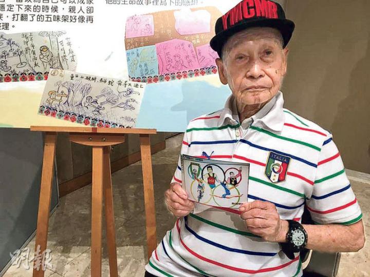 數年前開始學習使用「小畫家」的羅伯伯,現已完成多幅作品,包括其手上以奧運為題的作品。(鍾姸攝)羅伯的畫作題材廣泛,畫風與「長輩圖」相似。(鍾姸攝) 數年前開始學習使用「小畫家」的羅伯伯,現已完成多幅作品,包括其手上以奧運為題的作品。(鍾姸攝)羅伯的畫作題材廣泛,畫風與「長輩圖」相似。(鍾姸攝)