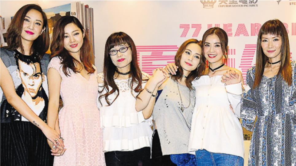 鄭希怡(左起)、衛詩雅、李敏、阿嬌、阿Sa及盧巧音等昨出席《原諒他77次》閨密分享愛活動,大談愛情觀。(攝影﹕粱迺楠)阿嬌阿Sa談到愛情觀時,齊聲說﹕「他愛我、我愛他。」(攝影﹕粱迺楠) 鄭希怡(左起)、衛詩雅、李敏、阿嬌、阿Sa及盧巧音等昨出席《原諒他77次》閨密分享愛活動,大談愛情觀。(攝影﹕粱迺楠)阿嬌阿Sa談到愛情觀時,齊聲說﹕「他愛我、我愛他。」(攝影﹕粱迺楠)