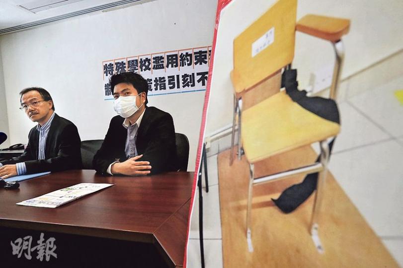 現年8歲的明仔（化名）於前年9月在校內出現離開座位的行為，其父親陳先生（右）指當時只同意校方在有需要時短暫使用安全帶約束其子，詎料隨後兒子入住宿舍，發現校方長時間把他綁在椅上，情况不理想。左為協助陳先生跟進事件的立法會議員張超雄。（李紹昌攝）