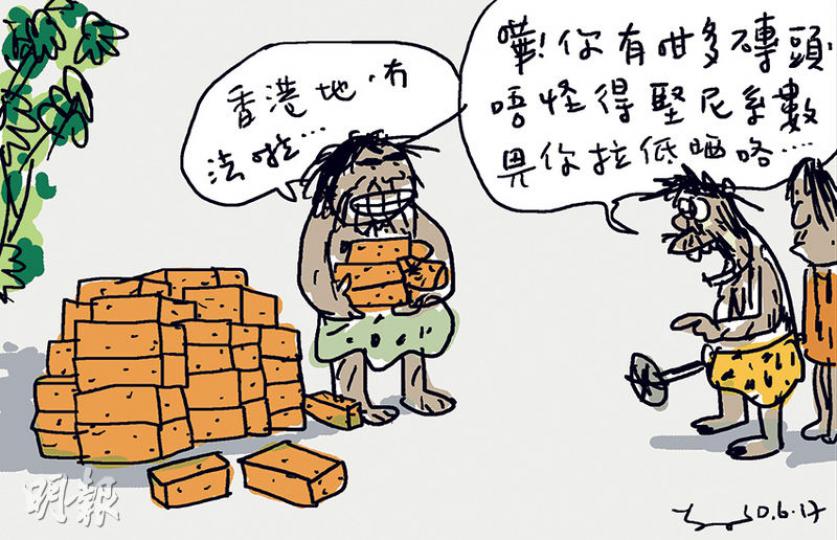 （明報製圖）