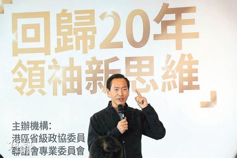 行政會議成員陳智思昨出席講座時被稱為行政會議召集人,他其後否認已獲委任,並表示未收到相關通知。(李紹昌攝) 行政會議成員陳智思昨出席講座時被稱為行政會議召集人,他其後否認已獲委任,並表示未收到相關通知。(李紹昌攝)