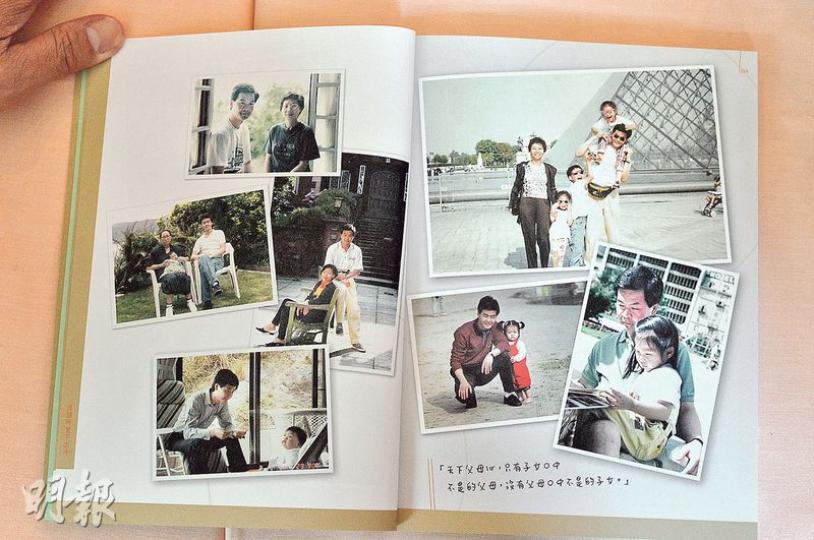 出席嘉賓均獲贈「紀念品」、由專欄作家屈穎妍撰寫的《這個特首不太冷》,內有特首梁振英的「私相簿」,包括圖中多幅家庭照,例如一家五口照片,以及他與太太梁唐青儀年輕時的照片。(馮凱鍵攝) 出席嘉賓均獲贈「紀念品」、由專欄作家屈穎妍撰寫的《這個特首不太冷》,內有特首梁振英的「私相簿」,包括圖中多幅家庭照,例如一家五口照片,以及他與太太梁唐青儀年輕時的照片。(馮凱鍵攝)
