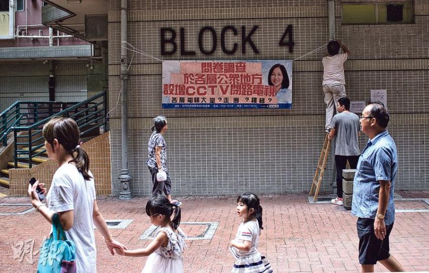 屯門寶田邨入屋強姦案疑犯落網翌日,有區議員助理昨午在邨內掛起橫額,並向居民做問卷調查,了解是否同意在公眾地方安裝閉路電視。(賴俊傑攝)記者昨日再到寶田邨,不時見有藍帽子警員巡邏。(賴俊傑攝) 屯門寶田邨入屋強姦案疑犯落網翌日,有區議員助理昨午在邨內掛起橫額,並向居民做問卷調查,了解是否同意在公眾地方安裝閉路電視。(賴俊傑攝)記者昨日再到寶田邨,不時見有藍帽子警員巡邏。(賴俊傑攝)