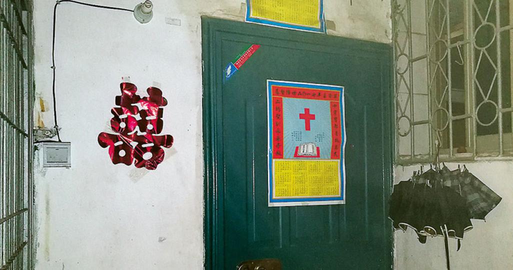 李家大門上貼有基督教年曆,左邊的「囍」字是李欣恒哥哥結婚時所貼,但李欣恒並無回家參加婚禮。(明報記者攝)李欣恒的父母不願接受訪問,其母劉宏英(前)稱自己信仰耶穌,形容李是一個好孩子。(明報記者攝) 李家大門上貼有基督教年曆,左邊的「囍」字是李欣恒哥哥結婚時所貼,但李欣恒並無回家參加婚禮。(明報記者攝)李欣恒的父母不願接受訪問,其母劉宏英(前)稱自己信仰耶穌,形容李是一個好孩子。(明報記者攝)