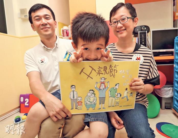 插畫師阿高(左)親自製作繪本,教自閉症囝囝(中)同人溝通,佢仲為父親節畫咗幅畫,講爸爸同仔女唔同嘅相處形式。右為阿高嘅太太。(李紹昌攝) 插畫師阿高(左)親自製作繪本,教自閉症囝囝(中)同人溝通,佢仲為父親節畫咗幅畫,講爸爸同仔女唔同嘅相處形式。右為阿高嘅太太。(李紹昌攝)