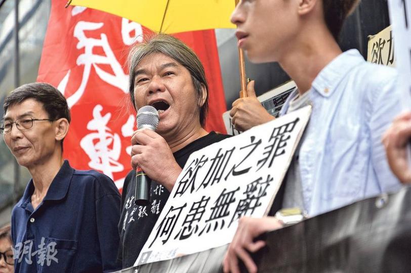 梁國雄(圖中)上庭前在庭外與社民連成員高叫口號稱「匹夫無罪,懷璧其罪」,他表示特首梁振英涉及UGL事件卻沒有被控公職人員行為失當罪,批評今次案件是政治檢控,又斥政府多年來對他的檢控已達瘋狂地步。(蘇智鑫攝) 梁國雄(圖中)上庭前在庭外與社民連成員高叫口號稱「匹夫無罪,懷璧其罪」,他表示特首梁振英涉及UGL事件卻沒有被控公職人員行為失當罪,批評今次案件是政治檢控,又斥政府多年來對他的檢控已達瘋狂地步。(蘇智鑫攝)