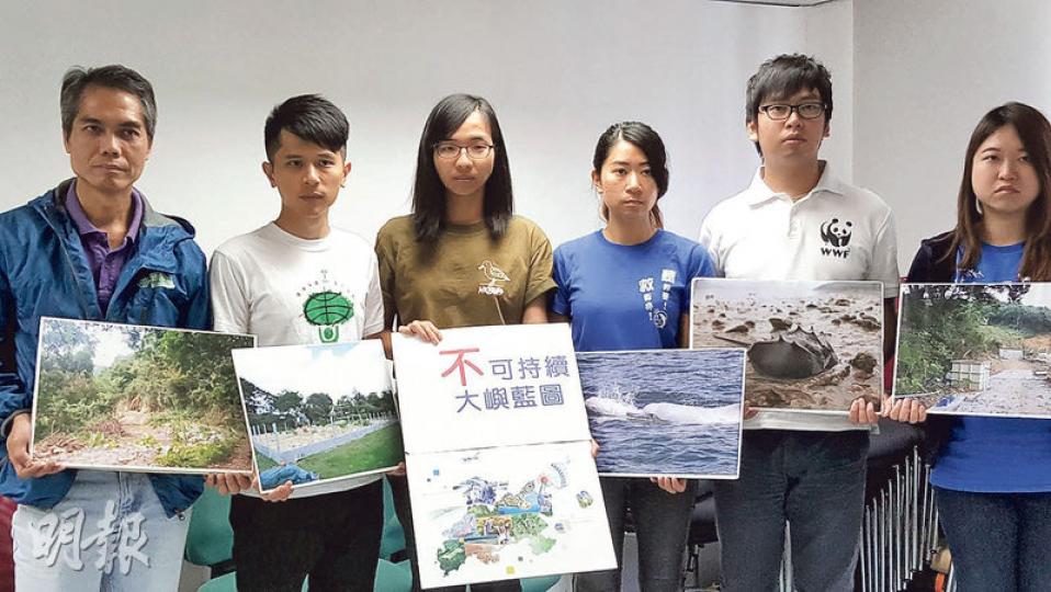 環團聯署反對設立可持續大嶼辦事處,指辦事處由發展局主導,擔心忽略保育工作。(馬耀森攝) 環團聯署反對設立可持續大嶼辦事處,指辦事處由發展局主導,擔心忽略保育工作。(馬耀森攝)