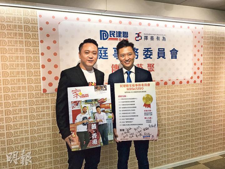 新一屆民建聯家庭事務委員會搞傳媒茶敘,早前喺民記內部九龍西初選跑出嘅深水埗區議員鄭泳舜(右)就成為新一期家庭刊物嘅封面人物。不過新東方面嘅結果未公布,唔知被視為大熱人選嘅李世榮(左)心情如何?(渠贇攝) 新一屆民建聯家庭事務委員會搞傳媒茶敘,早前喺民記內部九龍西初選跑出嘅深水埗區議員鄭泳舜(右)就成為新一期家庭刊物嘅封面人物。不過新東方面嘅結果未公布,唔知被視為大熱人選嘅李世榮(左)心情如何?(渠贇攝)