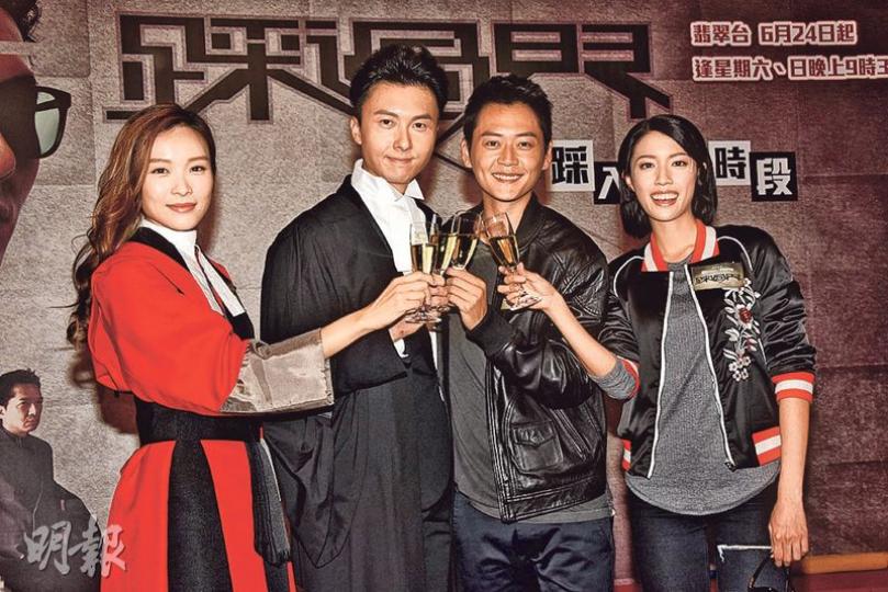 李佳芯(左起)、王浩信、張振朗及蔡思貝預祝新劇《踩過界》有25點收視。(攝影﹕孫華中) 李佳芯(左起)、王浩信、張振朗及蔡思貝預祝新劇《踩過界》有25點收視。(攝影﹕孫華中)