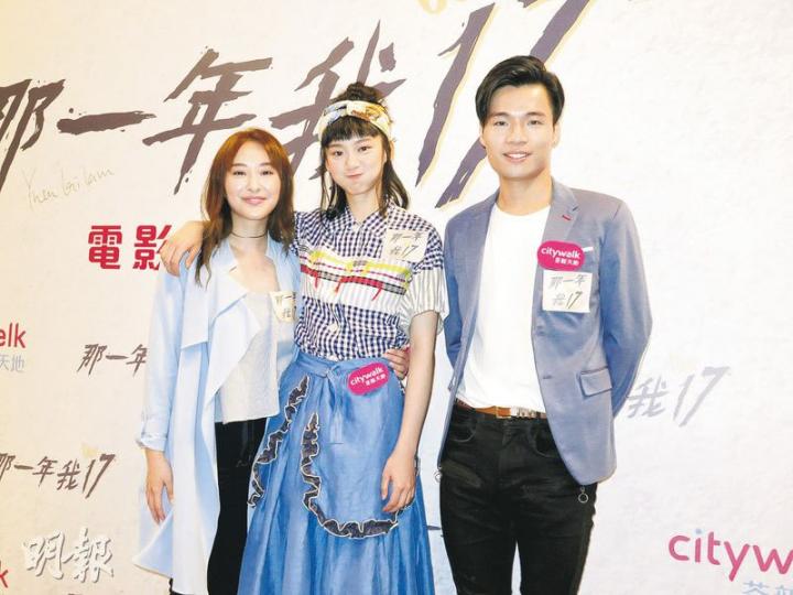 彭永琛(右起)與袁澧林主演的電影前晚舉行首映禮,獲陳瀅撐場支持。(攝影鎅O者:楊安莉) 彭永琛(右起)與袁澧林主演的電影前晚舉行首映禮,獲陳瀅撐場支持。(攝影鎅O者:楊安莉)