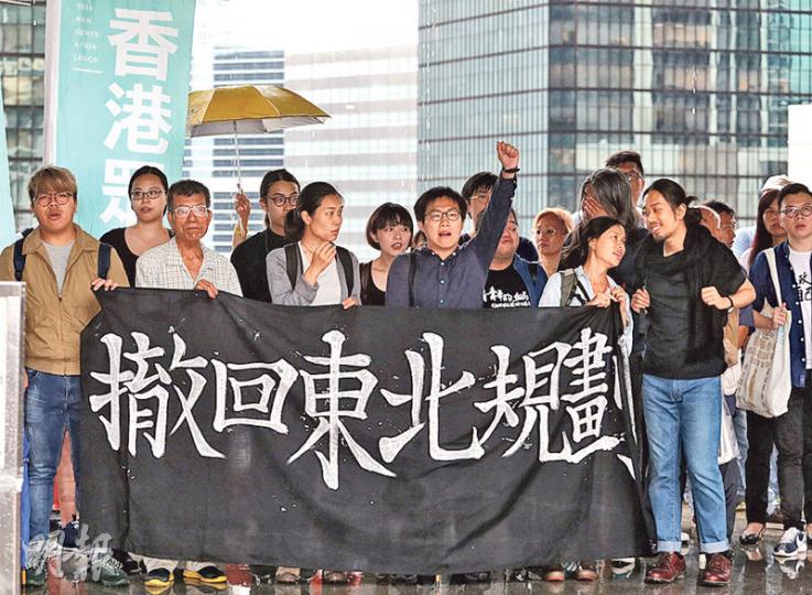 2014年立法會審議新界東北前期發展工程撥款期間非法集結者被判社會服務令,律政司向上訴庭申請覆核刑期,涉案人支持者及案中答辯人如黃浩銘(中間舉手者)昨日在庭外示威,以示對工程不滿。(李紹昌攝) 2014年立法會審議新界東北前期發展工程撥款期間非法集結者被判社會服務令,律政司向上訴庭申請覆核刑期,涉案人支持者及案中答辯人如黃浩銘(中間舉手者)昨日在庭外示威,以示對工程不滿。(李紹昌攝)