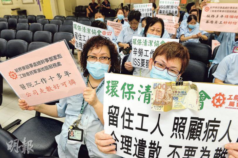 約40名外判清潔工昨早在將軍澳醫院靜坐請願,勞資雙方昨午就事件再展開談判,其後達成共識,歷時約8小時的請願行動始結束。(劉焌陶攝) 約40名外判清潔工昨早在將軍澳醫院靜坐請願,勞資雙方昨午就事件再展開談判,其後達成共識,歷時約8小時的請願行動始結束。(劉焌陶攝)