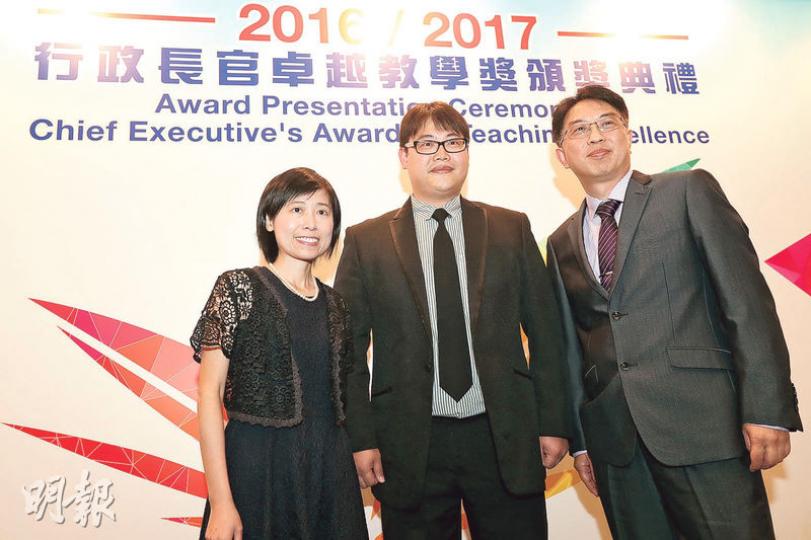 馮惠敏(左)的社區導向課程將社區與藝術扣上關係,施瑪恩(中)則以遊戲融入生物科技教育,推動學生自主學習,而高永祥(右)在校內推行朋輩輔導計劃,建立學生關懷別人和責任感;3名教師的傑出教學表現昨均獲嘉許。(李紹昌攝) 馮惠敏(左)的社區導向課程將社區與藝術扣上關係,施瑪恩(中)則以遊戲融入生物科技教育,推動學生自主學習,而高永祥(右)在校內推行朋輩輔導計劃,建立學生關懷別人和責任感;3名教師的傑出教學表現昨均獲嘉許。(李紹昌攝)
