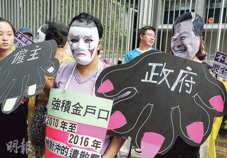 多個團體約30人昨到政府總部門外示威,不滿當局前日公布的取消強積金對冲方案傾向商界,損害勞工權益,以「黑手」批評政府及僱主聯手剝削工人退休權益。(李紹昌攝)即將卸任的勞工及福利局長蕭偉強昨在立法會表示,過往討論中,看不到有方案得到勞資雙方一致接受,作為負責任的政府要選取最可取的方案,形容政府方案對僱員保障比以前多。(李紹昌攝) 多個團體約30人昨到政府總部門外示威,不滿當局前日公布的取消強積金對冲方案傾向商界,損害勞工權益,以「黑手」批評政府及僱主聯手剝削工人退休權益。(李紹昌攝)即將卸任的勞工及福利局長蕭偉強昨在立法會表示,過往討論中,看不到有方案得到勞資雙方一致接受,作為負責任的政府要選取最可取的方案,形容政府方案對僱員保障比以前多。(李紹昌攝)