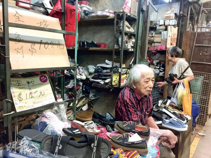 八旬店主林伯(圖)因腳痛問題,無奈將經營了30年的街市老鞋店結業,並將所有鞋款割價10元清貨。他慨嘆鞋款或不適合時下香港人,即使10元也未必可賣清。(凌沛恩攝) 八旬店主林伯(圖)因腳痛問題,無奈將經營了30年的街市老鞋店結業,並將所有鞋款割價10元清貨。他慨嘆鞋款或不適合時下香港人,即使10元也未必可賣清。(凌沛恩攝)
