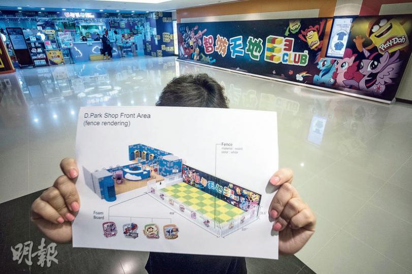 荃灣愉景新城室內遊樂場公司智游天地的負責人稱,商場2015年以許可權合約讓其租用舖外逾千方呎範圍,她才決定租三樓現址舖位,惟商場去年10月中藉換欄爭拗終止許可權合約,他說若早知舖外空間違契,根本不會簽約租舖。(蘇智鑫攝) 荃灣愉景新城室內遊樂場公司智游天地的負責人稱,商場2015年以許可權合約讓其租用舖外逾千方呎範圍,她才決定租三樓現址舖位,惟商場去年10月中藉換欄爭拗終止許可權合約,他說若早知舖外空間違契,根本不會簽約租舖。(蘇智鑫攝)