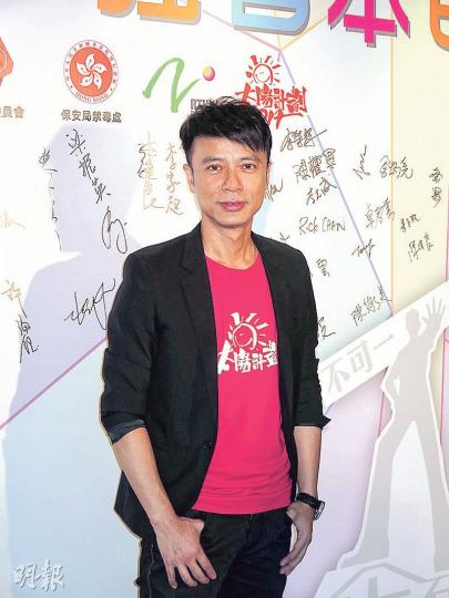 李克勤指現時電子產品和遊戲機跟毒品無異,因為很容易沉迷。(攝影鎅O者﹕楊安莉) 李克勤指現時電子產品和遊戲機跟毒品無異,因為很容易沉迷。(攝影鎅O者﹕楊安莉)