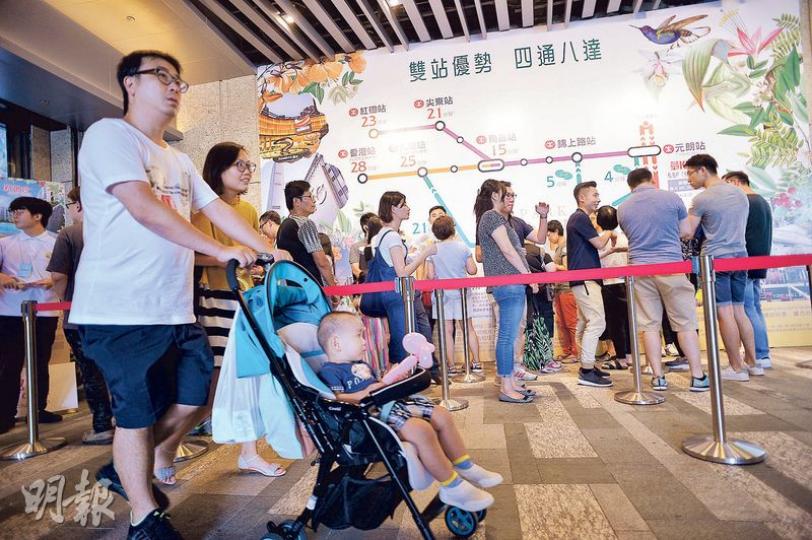 新地元朗PARK YOHO Genova過去周末吸引不少買家前往現樓參觀，項目過去4日累收約2600票，超額認購逾10倍。（蘇智鑫攝）