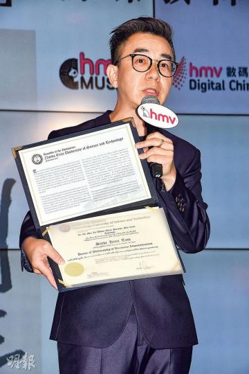 譚順生帶備證書以證明自己擁有博士學位，只是學位完全與音樂無關。（攝影：孫華中）譚順生昨日舉行新碟發布會，繼續以「Dr. Steve 」自居。（攝影：孫華中）