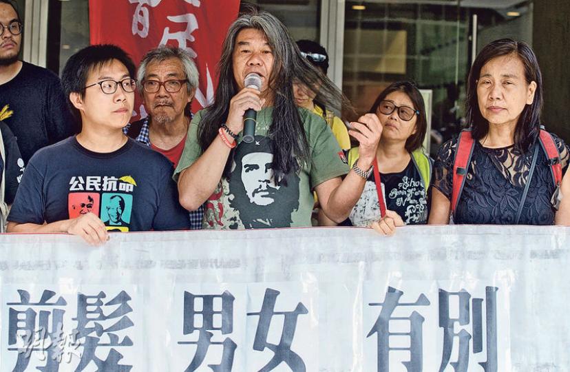 立法會議員「長毛」梁國雄提出司法覆核挑戰懲教署逼男囚犯剪髮規定,今年初獲裁定勝訴。懲教署早前上訴,高院昨批准暫緩執行命令至上訴庭有結果為止。梁國雄(前中)昨在庭外示威,斥政府輸打贏要。(楊柏賢攝) 立法會議員「長毛」梁國雄提出司法覆核挑戰懲教署逼男囚犯剪髮規定,今年初獲裁定勝訴。懲教署早前上訴,高院昨批准暫緩執行命令至上訴庭有結果為止。梁國雄(前中)昨在庭外示威,斥政府輸打贏要。(楊柏賢攝)