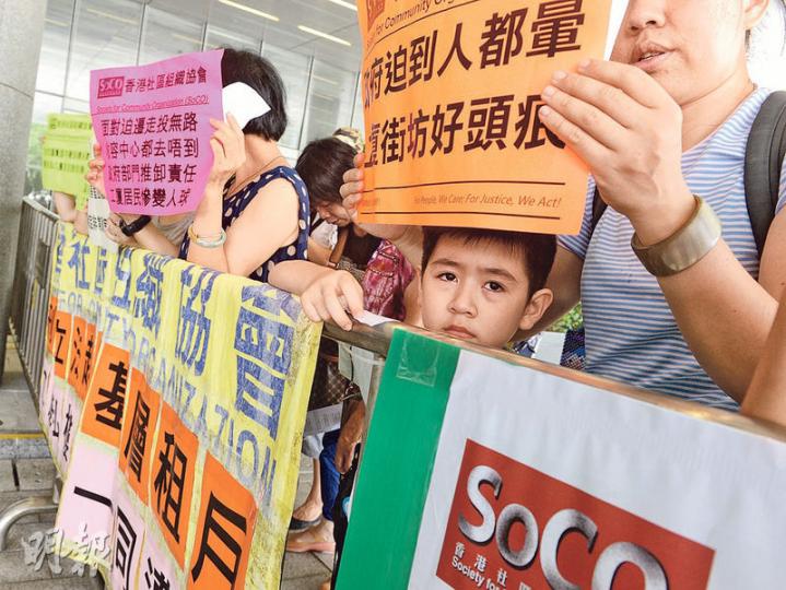 社區組織協會聯同多名市民向立法會發展事務委員會請願,促請政府妥善安置工廈租戶,以免令租戶成為修例下的受害者。(劉焌陶攝) 社區組織協會聯同多名市民向立法會發展事務委員會請願,促請政府妥善安置工廈租戶,以免令租戶成為修例下的受害者。(劉焌陶攝)