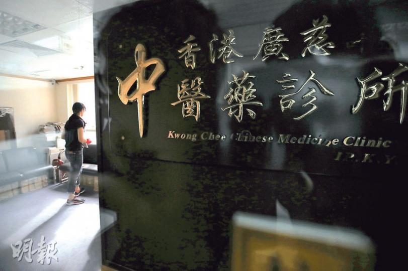 叶佳音昨透過電話向本報記者聲稱,涉事藥膏數年前從廣東藥廠購入,藥廠只表示藥膏有滋潤及維他命成分,沒有告知含類固醇。圖為其應診的北角電器道診所,叶佳音拒見到場記者,只稱昨忙於按衛生署指示聯絡病人。(曾憲宗攝) 叶佳音昨透過電話向本報記者聲稱,涉事藥膏數年前從廣東藥廠購入,藥廠只表示藥膏有滋潤及維他命成分,沒有告知含類固醇。圖為其應診的北角電器道診所,叶佳音拒見到場記者,只稱昨忙於按衛生署指示聯絡病人。(曾憲宗攝)