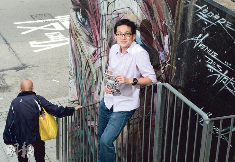 深度遊旅行社「活現香港Walk in Hong Kong」今年獲旅發局邀請設計「舊城中環」遊,當中路線介紹了隱藏在中上環大街小巷的不同「壁畫」。活現香港創辦人陳智遠(圖)說,他多次帶團走過這條四方街的樓梯,笑指自己「留下了不少腳毛」。(劉焌陶攝) 深度遊旅行社「活現香港Walk in Hong Kong」今年獲旅發局邀請設計「舊城中環」遊,當中路線介紹了隱藏在中上環大街小巷的不同「壁畫」。活現香港創辦人陳智遠(圖)說,他多次帶團走過這條四方街的樓梯,笑指自己「留下了不少腳毛」。(劉焌陶攝)