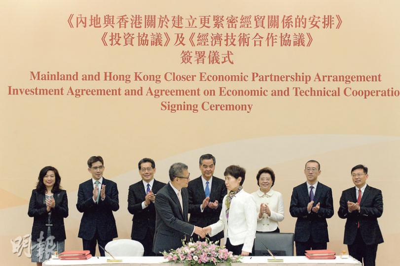 財政司長陳茂波(圖前左)與商務部副部長高燕(前右)昨簽署CEPA經濟技術合作協議。後排中為特首梁振英。(楊柏賢攝) 財政司長陳茂波(圖前左)與商務部副部長高燕(前右)昨簽署CEPA經濟技術合作協議。後排中為特首梁振英。(楊柏賢攝)