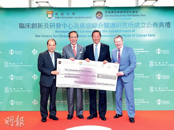 香港賽馬會慈善信託基金昨向香港大學醫學院捐出12.44億元。據了解,整筆款項在昨日已經「過數」至港大醫學院。圖左起為政務司長張建宗、港大校委會主席李國章、香港賽馬會主席葉錫安,及香港賽馬會行政總裁應家柏。(植敏欣攝) 香港賽馬會慈善信託基金昨向香港大學醫學院捐出12.44億元。據了解,整筆款項在昨日已經「過數」至港大醫學院。圖左起為政務司長張建宗、港大校委會主席李國章、香港賽馬會主席葉錫安,及香港賽馬會行政總裁應家柏。(植敏欣攝)
