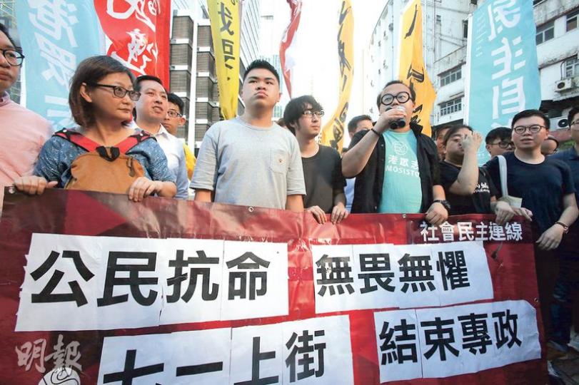 香港眾志及社民連等20多人前晚在金紫荊廣場示威被捕後,至昨晚僅其中4人獲保釋外出,有示威者及支持者昨到警署外聲援,指示威為公民抗命。(伍浦鋒攝) 香港眾志及社民連等20多人前晚在金紫荊廣場示威被捕後,至昨晚僅其中4人獲保釋外出,有示威者及支持者昨到警署外聲援,指示威為公民抗命。(伍浦鋒攝)