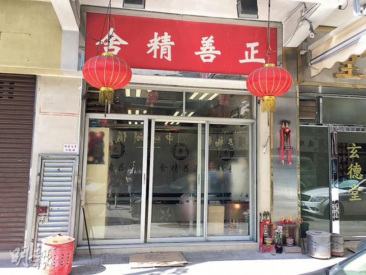 規管私營龕場的法例昨生效,未領牌龕場不可出售或出租龕位,本報記者昨到不符規劃要求的私營龕場「正善精舍」,發現店內放有逾90個格子,大部分格子中均放有骨灰龕,負責人稱只要「添香油」,即可在該處放骨灰。(明報記者攝) 規管私營龕場的法例昨生效,未領牌龕場不可出售或出租龕位,本報記者昨到不符規劃要求的私營龕場「正善精舍」,發現店內放有逾90個格子,大部分格子中均放有骨灰龕,負責人稱只要「添香油」,即可在該處放骨灰。(明報記者攝)