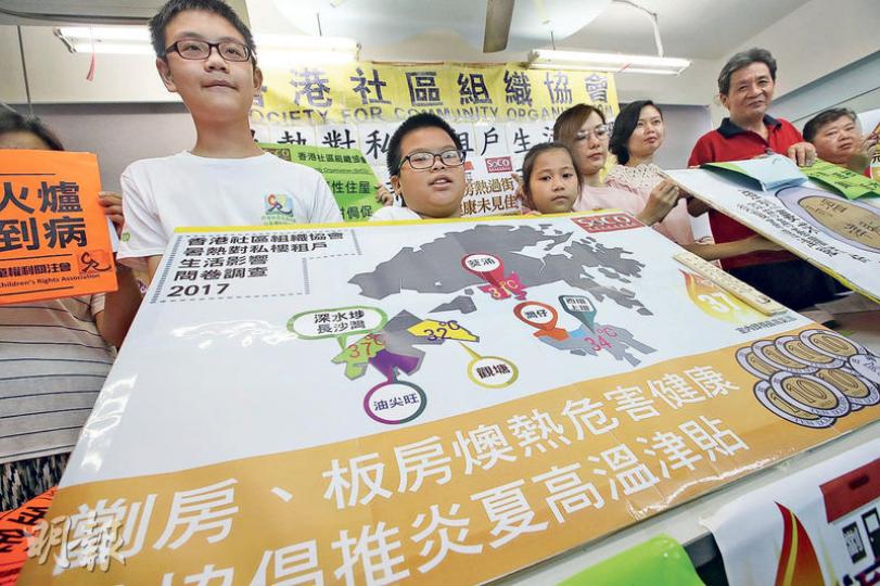 香港社區組織協會發布劏房及天台戶室溫調查,發現不少劏房戶室內氣溫高達37℃,較室外高出4℃。(曾憲宗攝) 香港社區組織協會發布劏房及天台戶室溫調查,發現不少劏房戶室內氣溫高達37℃,較室外高出4℃。(曾憲宗攝)