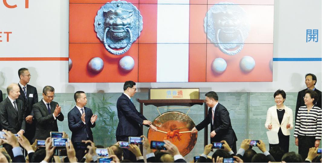 「債券通」開通儀式昨早舉行,新上任的行政長官林鄭月娥(前排右二)、金管局總裁陳德霖(前排左四)、港交所(0388)主席周松崗、行政總裁李小加、人行副行長潘功勝(前排右三)等亦有出席。(劉焌陶攝) 「債券通」開通儀式昨早舉行,新上任的行政長官林鄭月娥(前排右二)、金管局總裁陳德霖(前排左四)、港交所(0388)主席周松崗、行政總裁李小加、人行副行長潘功勝(前排右三)等亦有出席。(劉焌陶攝)
