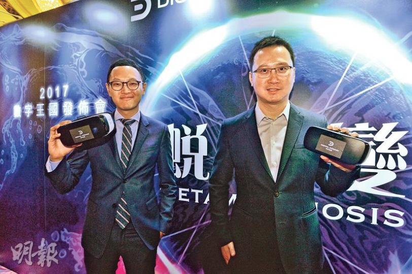 數字王國副主席兼大中華地區行政總裁魏明(右)表示,將在虛擬人和數字替身等創新領域,把專業電影領域高端經驗,引入大規模的消費者市場。旁為行政總裁謝安。(馮凱鍵攝) 數字王國副主席兼大中華地區行政總裁魏明(右)表示,將在虛擬人和數字替身等創新領域,把專業電影領域高端經驗,引入大規模的消費者市場。旁為行政總裁謝安。(馮凱鍵攝)