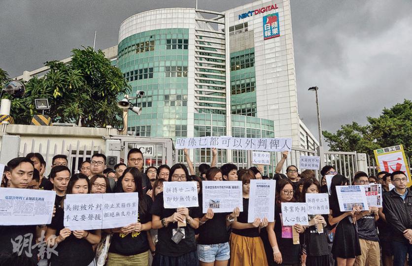 壹傳媒集團員工昨傍晚身穿黑衣,手持「唔係乜都可以外判俾人」、「拼搏廿二年,即炒無情面」等口號,在壹蘋果大樓外默站,抗議公司將美術工作外判。(劉焌陶攝) 壹傳媒集團員工昨傍晚身穿黑衣,手持「唔係乜都可以外判俾人」、「拼搏廿二年,即炒無情面」等口號,在壹蘋果大樓外默站,抗議公司將美術工作外判。(劉焌陶攝)
