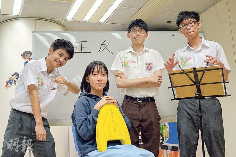 基督教家庭服務中心舉辦「正能量青年選舉」頒獎禮,期望在學校推動街舞的梁文皓(左一)及聽障生陳紀尤(左二)分別獲少年組金獎及銀獎;而學校管樂團團長張銘輝(右一)及患言語障礙的吳啟賢(右二)則獲青年組金獎及銀獎。(鍾林枝攝) 基督教家庭服務中心舉辦「正能量青年選舉」頒獎禮,期望在學校推動街舞的梁文皓(左一)及聽障生陳紀尤(左二)分別獲少年組金獎及銀獎;而學校管樂團團長張銘輝(右一)及患言語障礙的吳啟賢(右二)則獲青年組金獎及銀獎。(鍾林枝攝)