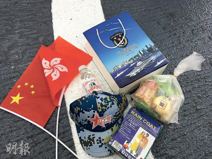 記者昨以市民身分參觀,獲贈紀念品包括國產雨衣、寫有「遼寧艦參觀留念」的鴨舌帽、乾糧、樽裝水、國旗及區旗,全部用印有海軍圖樣的紙袋盛着派發。(葉真真攝) 記者昨以市民身分參觀,獲贈紀念品包括國產雨衣、寫有「遼寧艦參觀留念」的鴨舌帽、乾糧、樽裝水、國旗及區旗,全部用印有海軍圖樣的紙袋盛着派發。(葉真真攝)