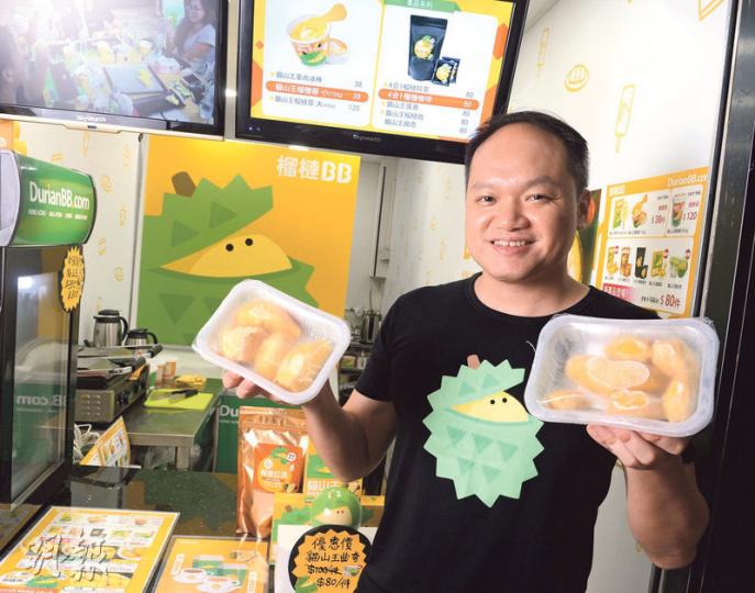 榴槤是季節性的水果,「榴槤BB」創辦人袁家駒透過將「貓山王」榴槤製成急凍果肉以及各種副產品,令一年四季都有生意可做。圖為他攝於該公司的觀塘專門店。(劉焌陶攝) 榴槤是季節性的水果,「榴槤BB」創辦人袁家駒透過將「貓山王」榴槤製成急凍果肉以及各種副產品,令一年四季都有生意可做。圖為他攝於該公司的觀塘專門店。(劉焌陶攝)