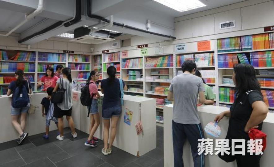 ■今年書價整體加幅2至5%。 ■今年書價整體加幅2至5%。